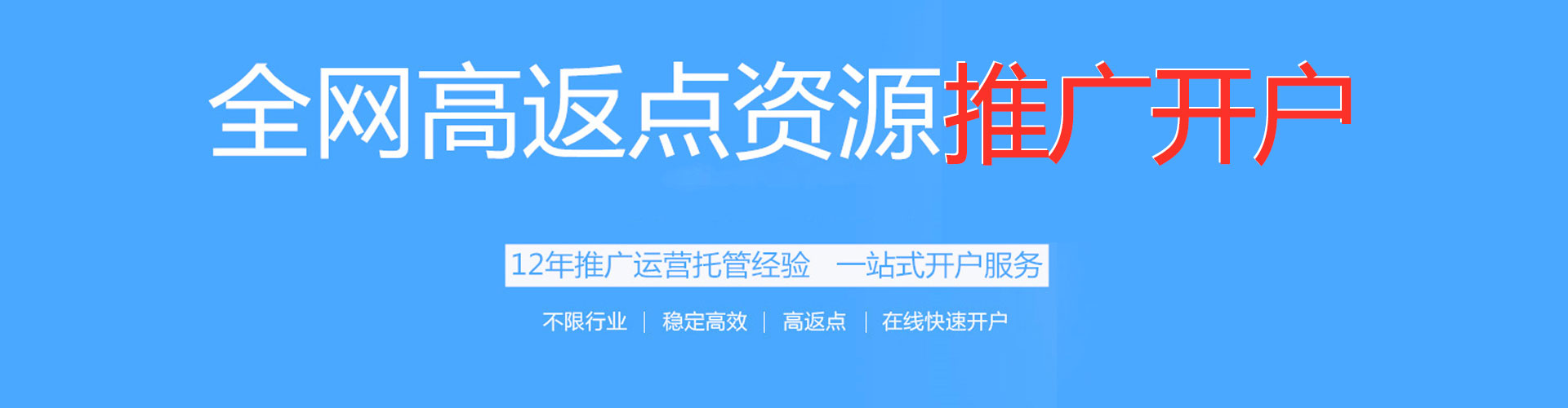 蒲城信息流广告