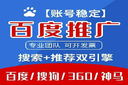 案例解读：SEM竞价培训在医疗行业的运用