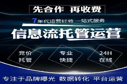 搜索引擎营销（SEM）在旅游行业的应用案例