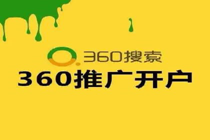 百度关键词推广成本一览表