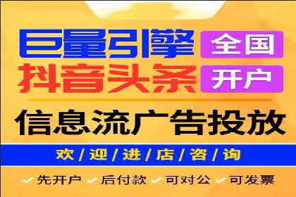 百度竞价成本分析：中小企业如何有效利用竞价
