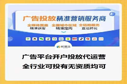 SEM账户托管实战技巧分享